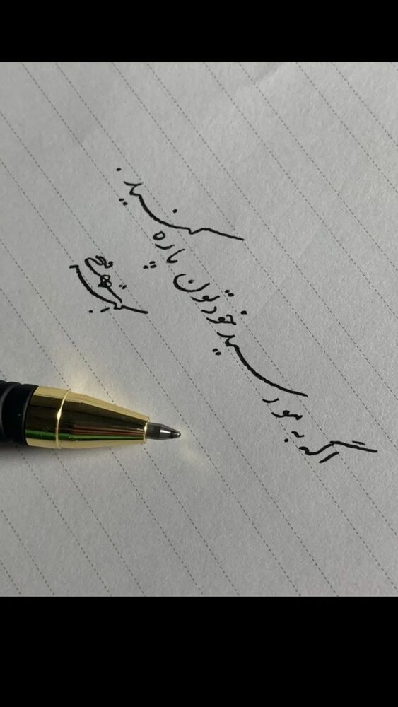 جدید ترین استوری اینستاگرام اکبرفتحی