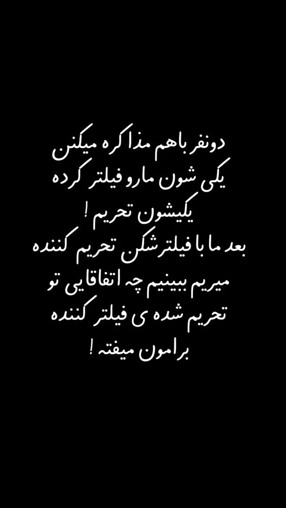  جدید ترین استوری اینستاگرام اکبرفتحی