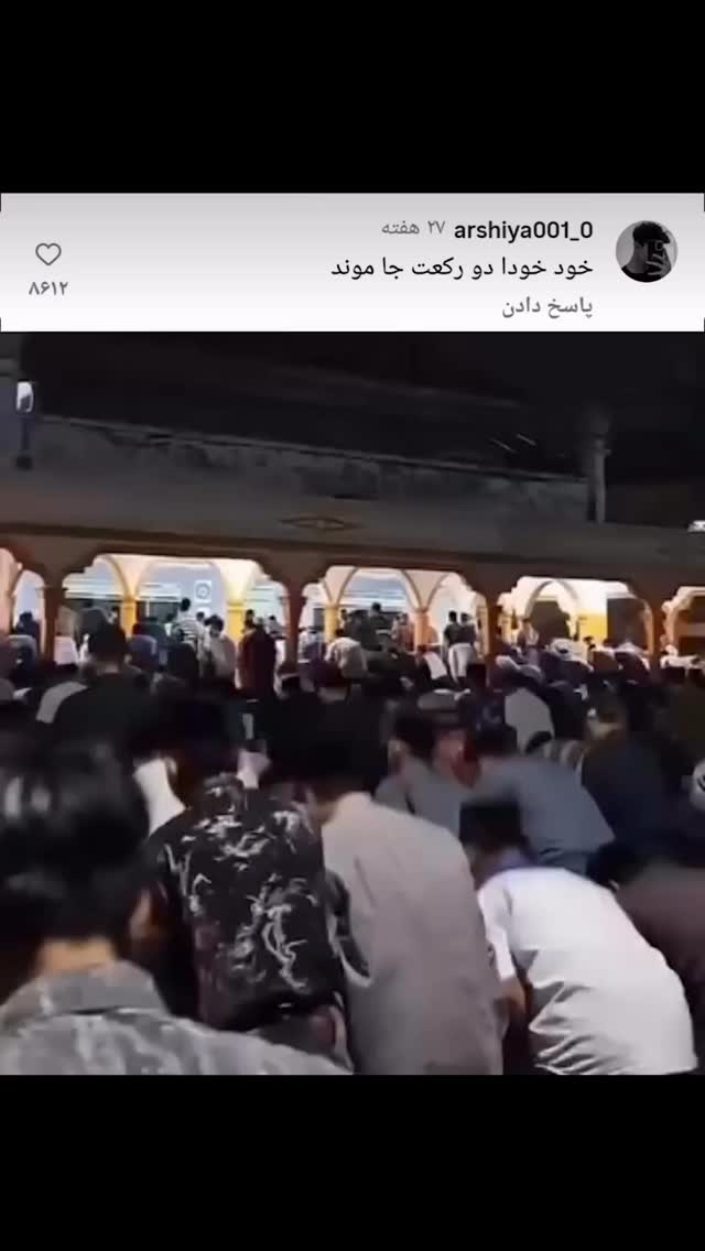  جدید ترین استوری اینستاگرام اکبرفتحی