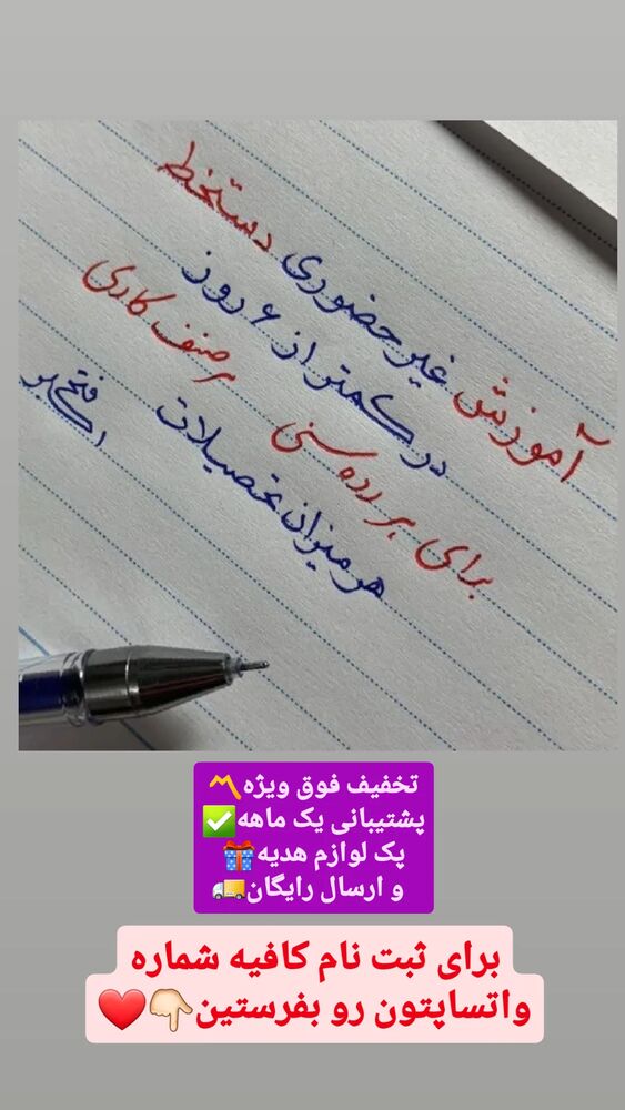  جدید ترین استوری اینستاگرام اکبرفتحی