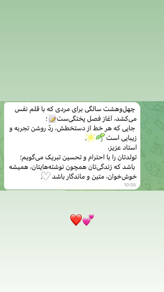  جدید ترین استوری اینستاگرام اکبرفتحی