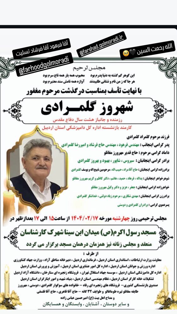  جدید ترین استوری اینستاگرام اکبر ایمانی