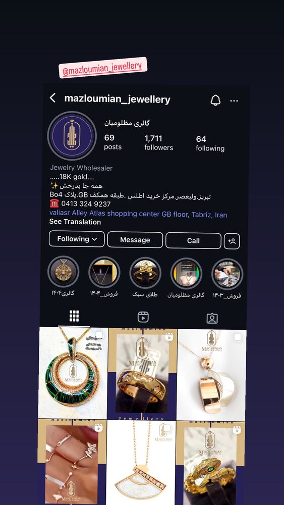  جدید ترین استوری اینستاگرام اکبر ایمانی
