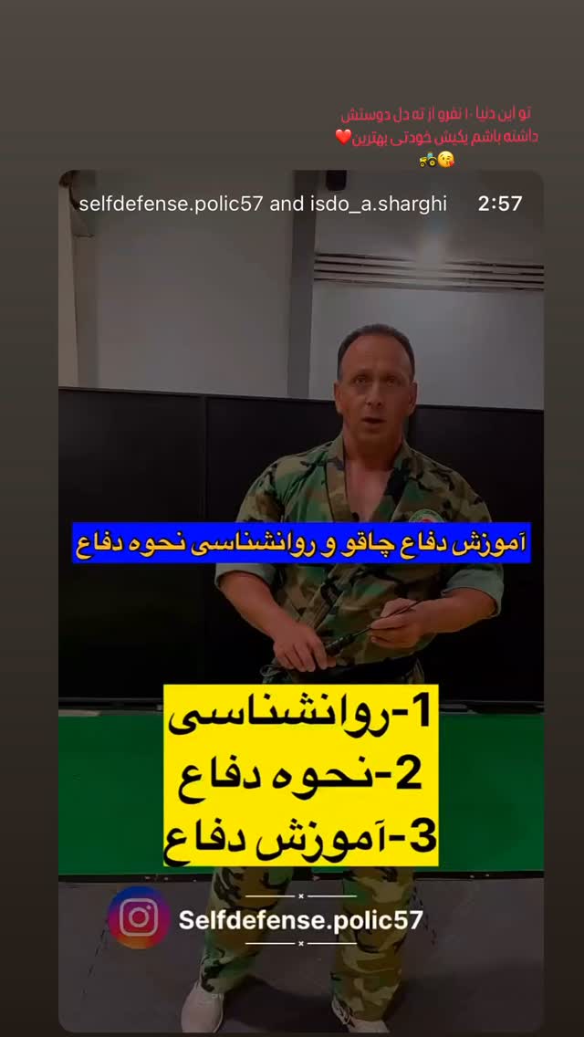  جدید ترین استوری اینستاگرام اکبر ایمانی