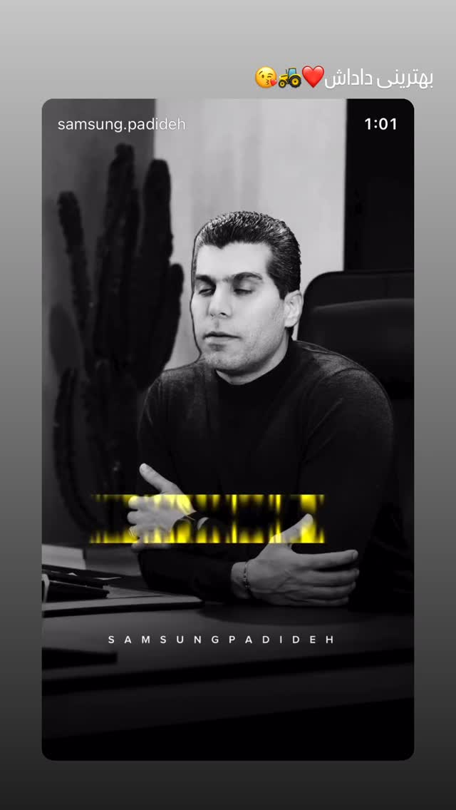  جدید ترین استوری اینستاگرام اکبر ایمانی