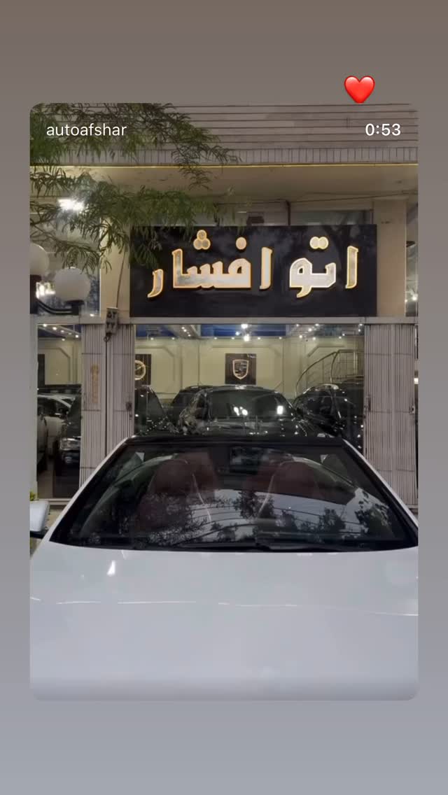 جدید ترین استوری اینستاگرام اکبر ایمانی