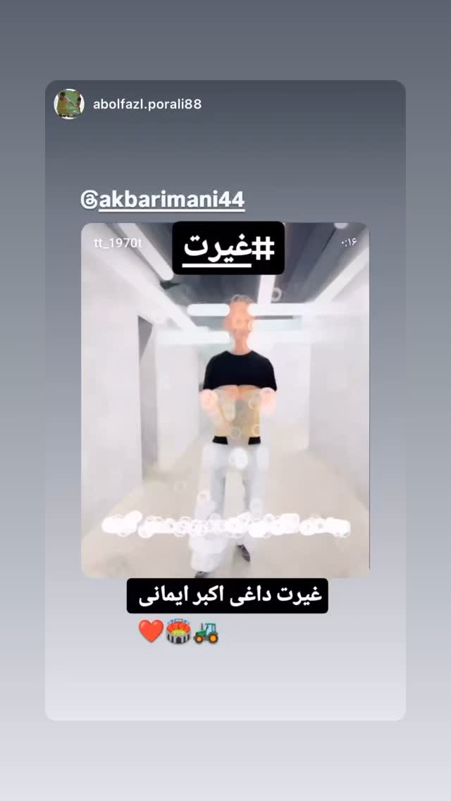  جدید ترین استوری اینستاگرام اکبر ایمانی