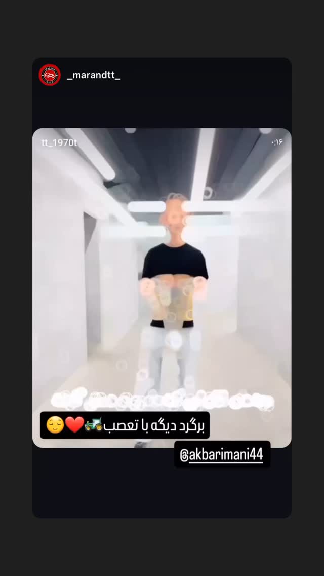  جدید ترین استوری اینستاگرام اکبر ایمانی
