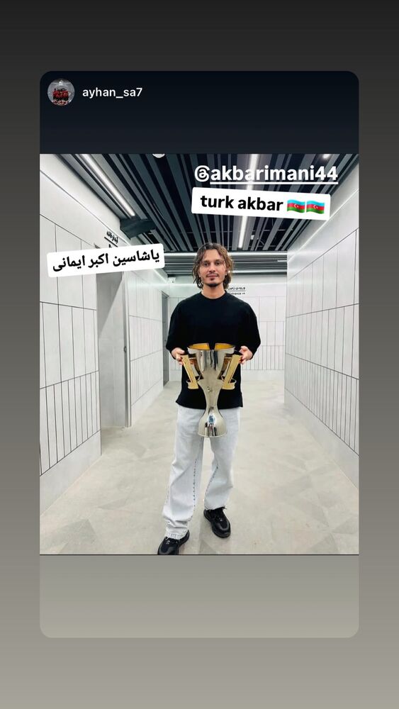  جدید ترین استوری اینستاگرام اکبر ایمانی