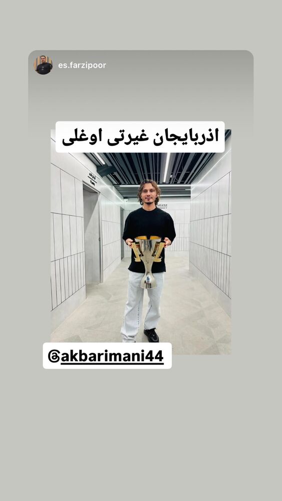  جدید ترین استوری اینستاگرام اکبر ایمانی