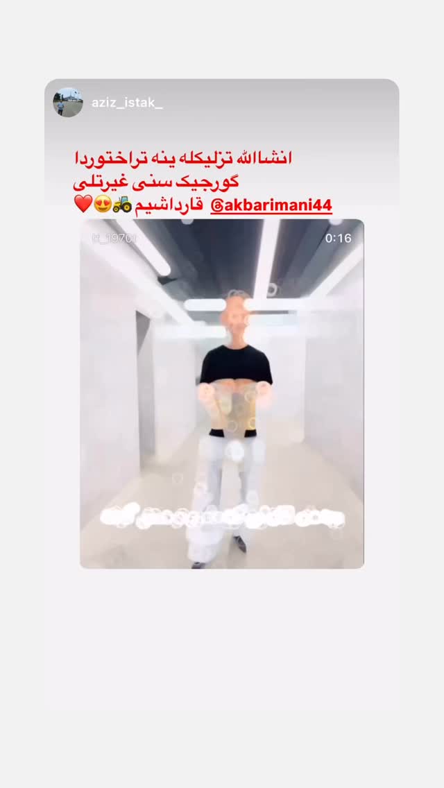  جدید ترین استوری اینستاگرام اکبر ایمانی