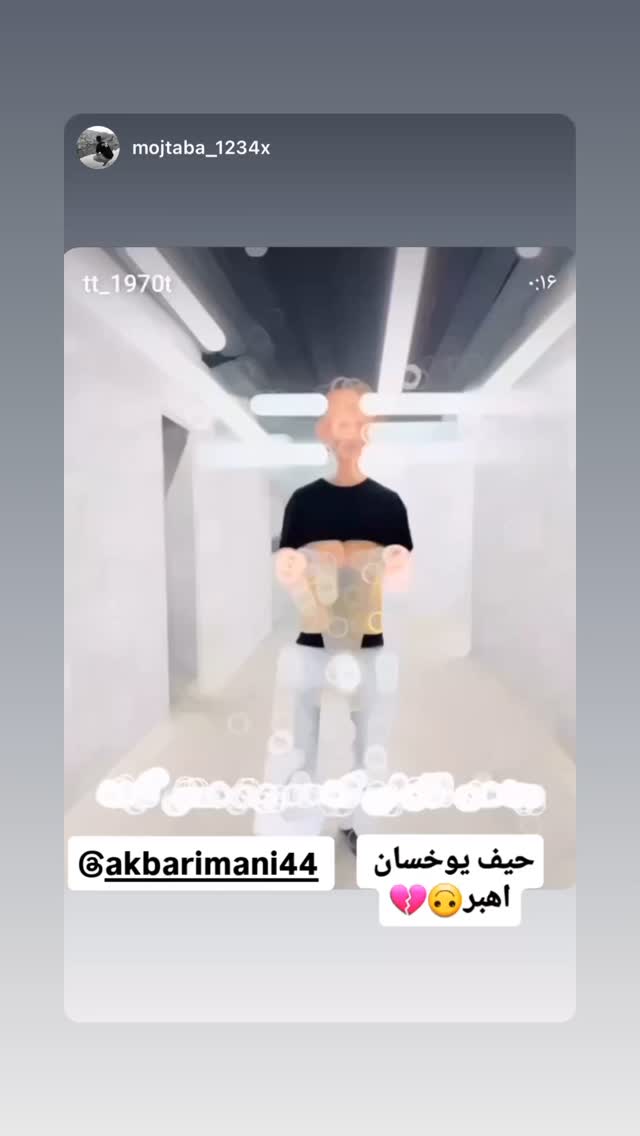  جدید ترین استوری اینستاگرام اکبر ایمانی