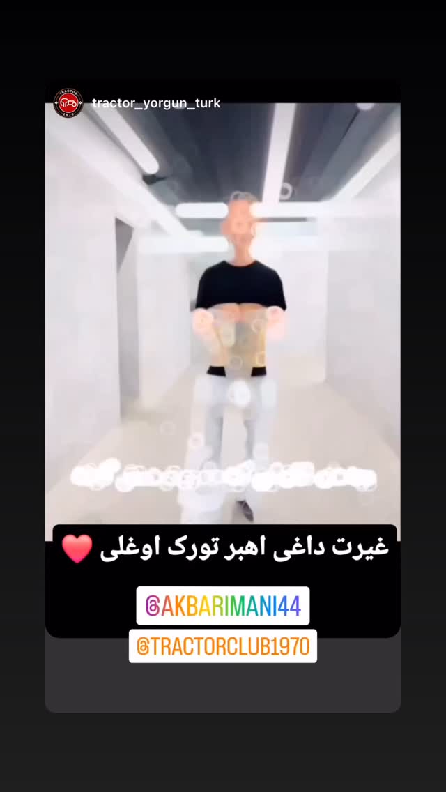  جدید ترین استوری اینستاگرام اکبر ایمانی