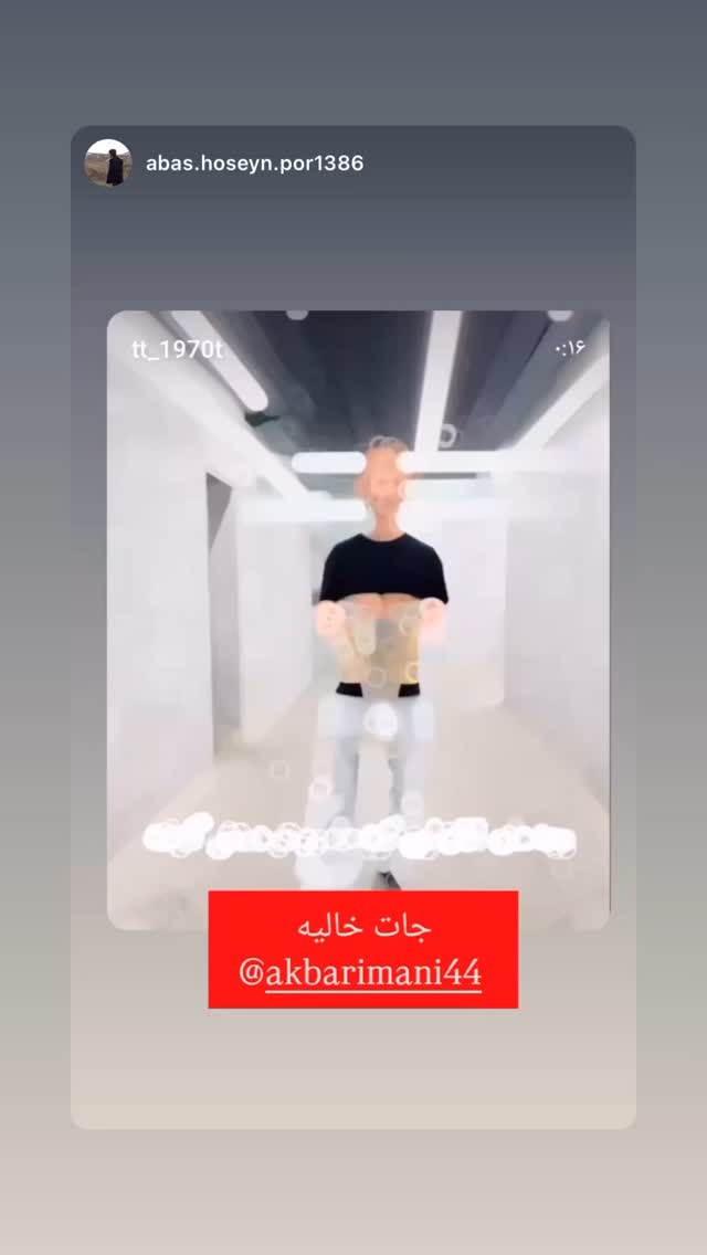  جدید ترین استوری اینستاگرام اکبر ایمانی