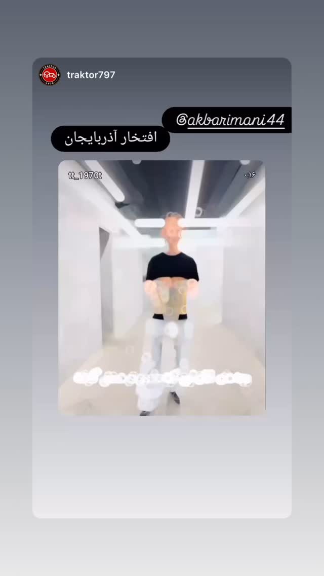  جدید ترین استوری اینستاگرام اکبر ایمانی