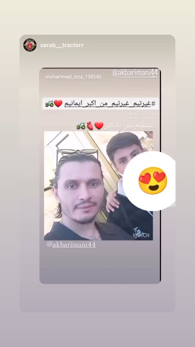  جدید ترین استوری اینستاگرام اکبر ایمانی