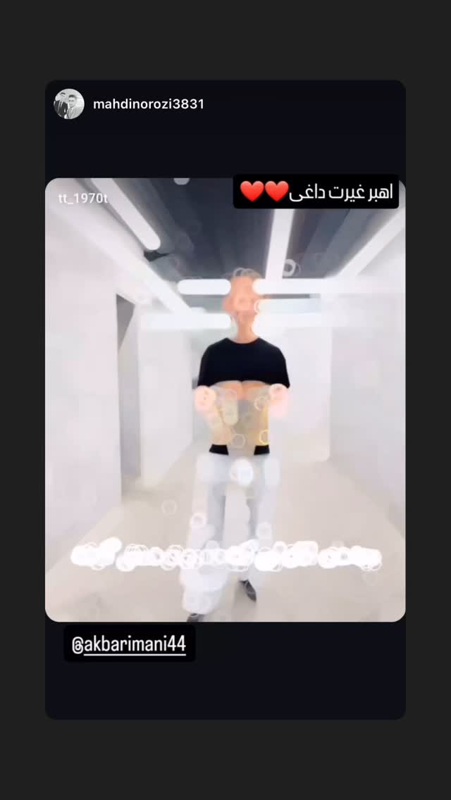  جدید ترین استوری اینستاگرام اکبر ایمانی