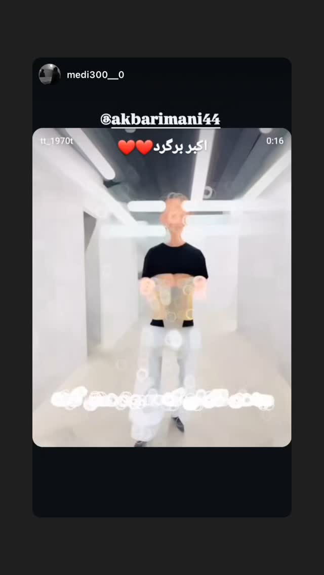  جدید ترین استوری اینستاگرام اکبر ایمانی