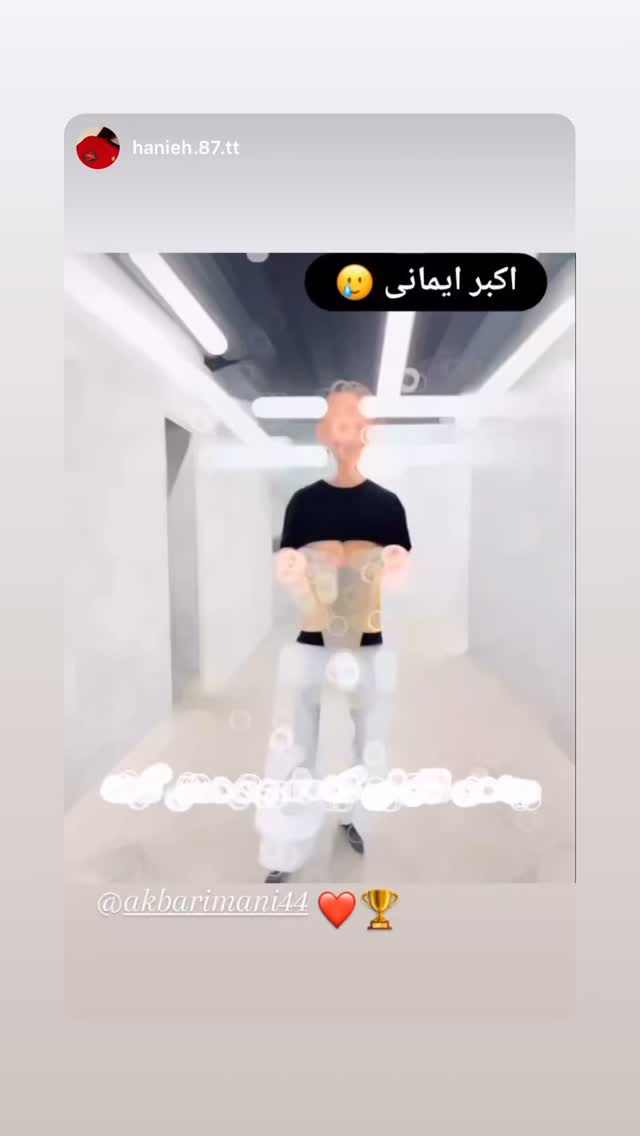  جدید ترین استوری اینستاگرام اکبر ایمانی