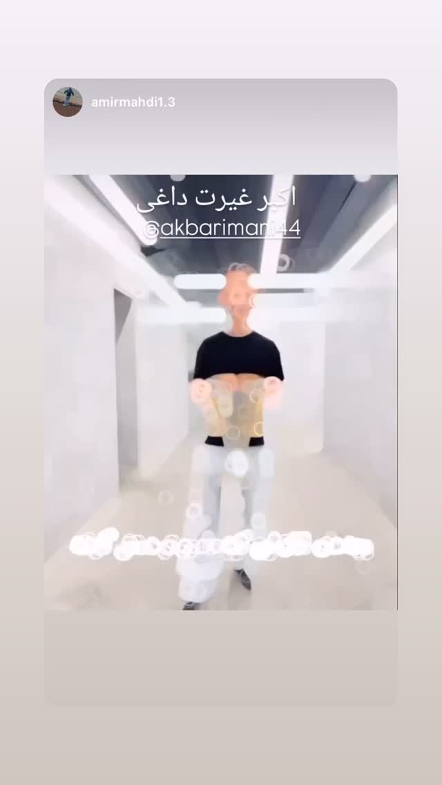  جدید ترین استوری اینستاگرام اکبر ایمانی