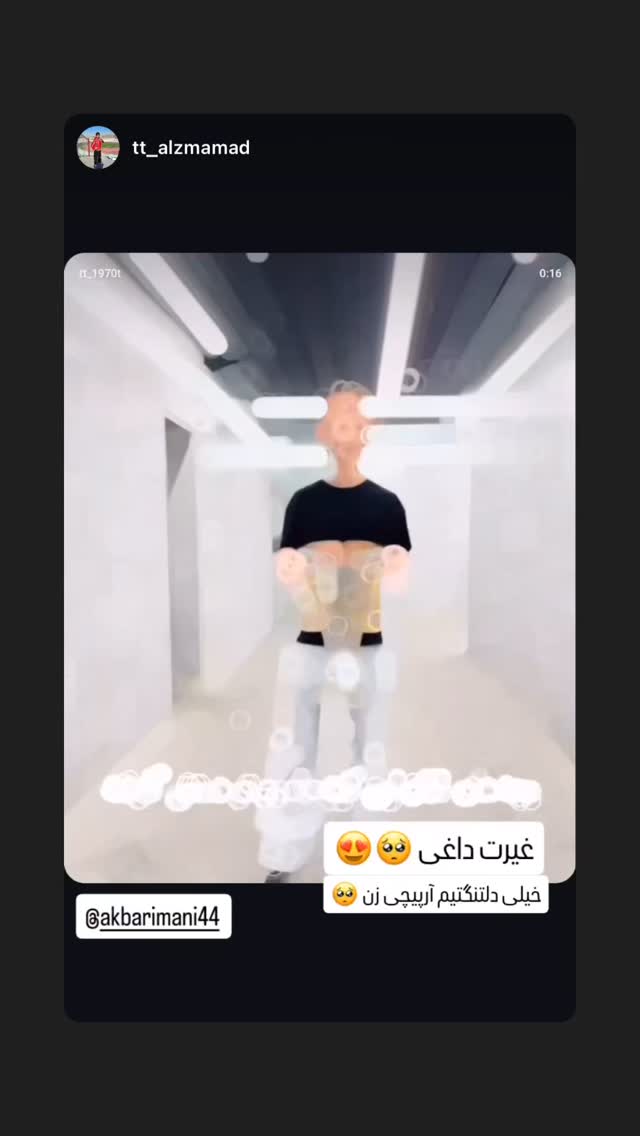  جدید ترین استوری اینستاگرام اکبر ایمانی