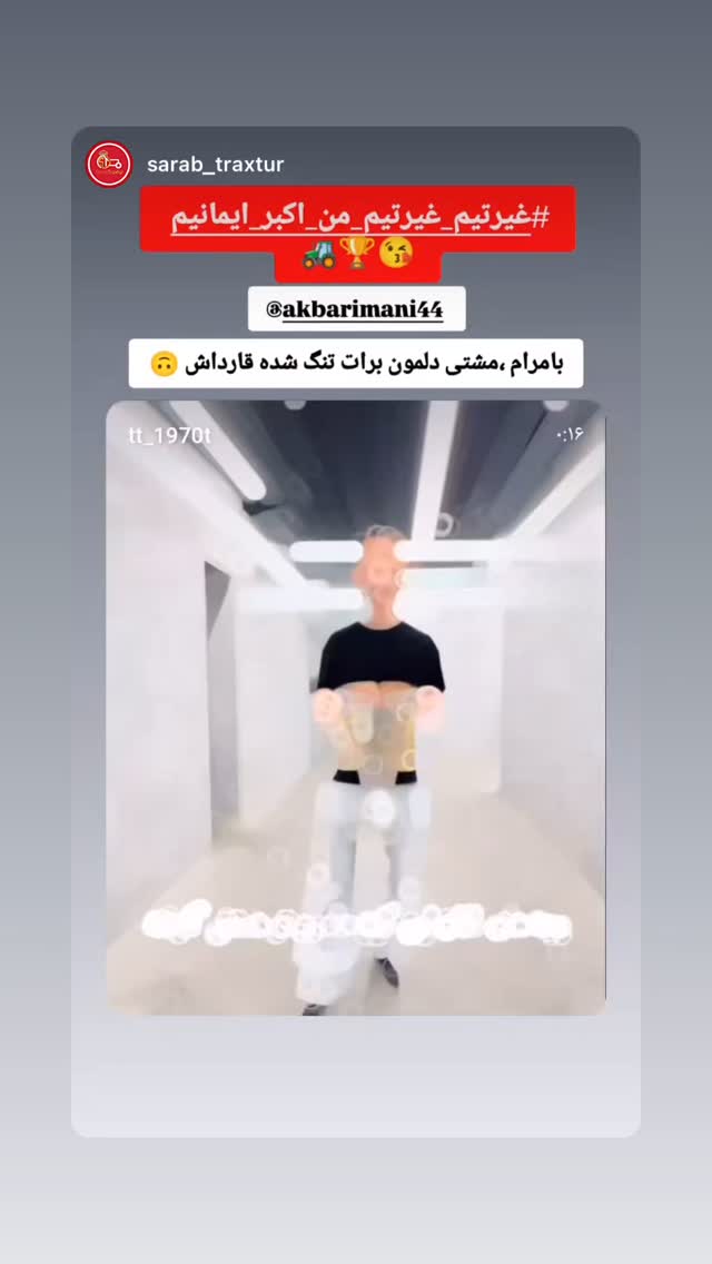  جدید ترین استوری اینستاگرام اکبر ایمانی