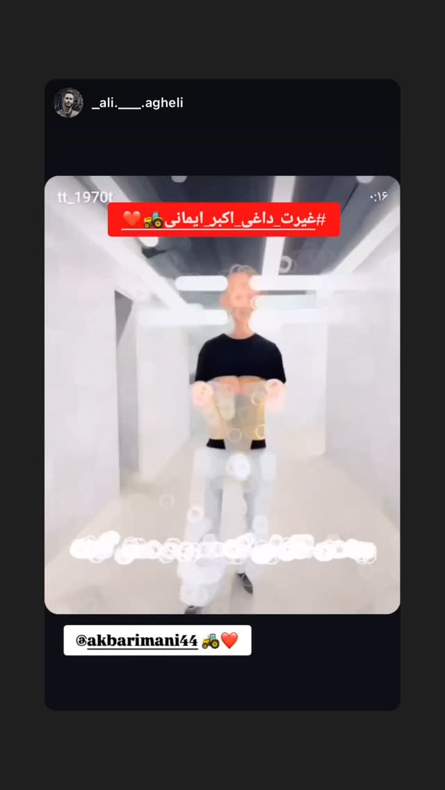  جدید ترین استوری اینستاگرام اکبر ایمانی