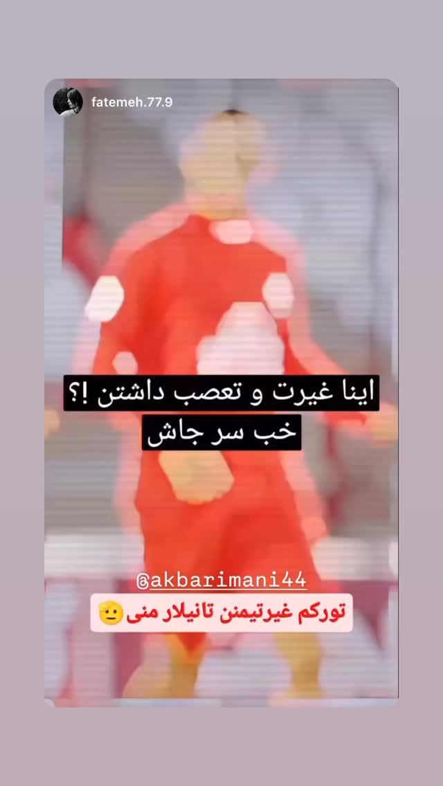  جدید ترین استوری اینستاگرام اکبر ایمانی