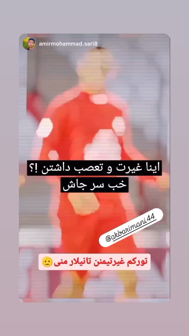  جدید ترین استوری اینستاگرام اکبر ایمانی