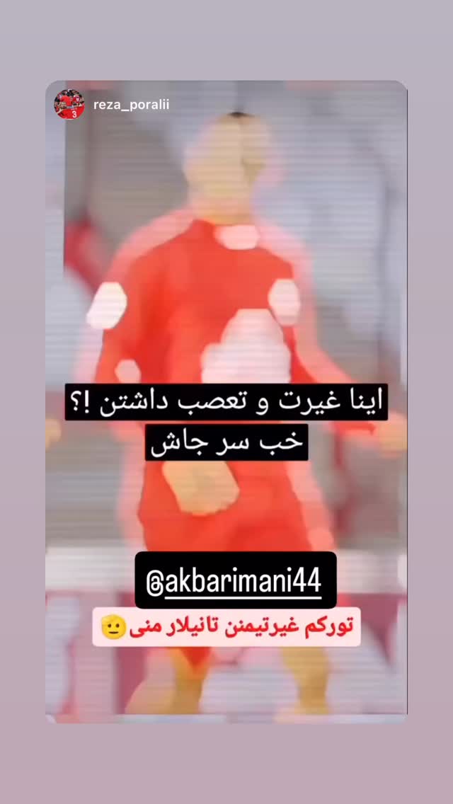  جدید ترین استوری اینستاگرام اکبر ایمانی
