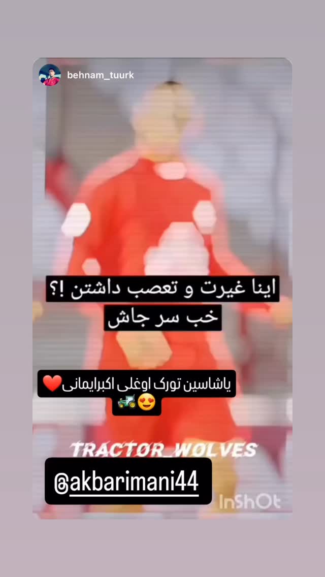  جدید ترین استوری اینستاگرام اکبر ایمانی