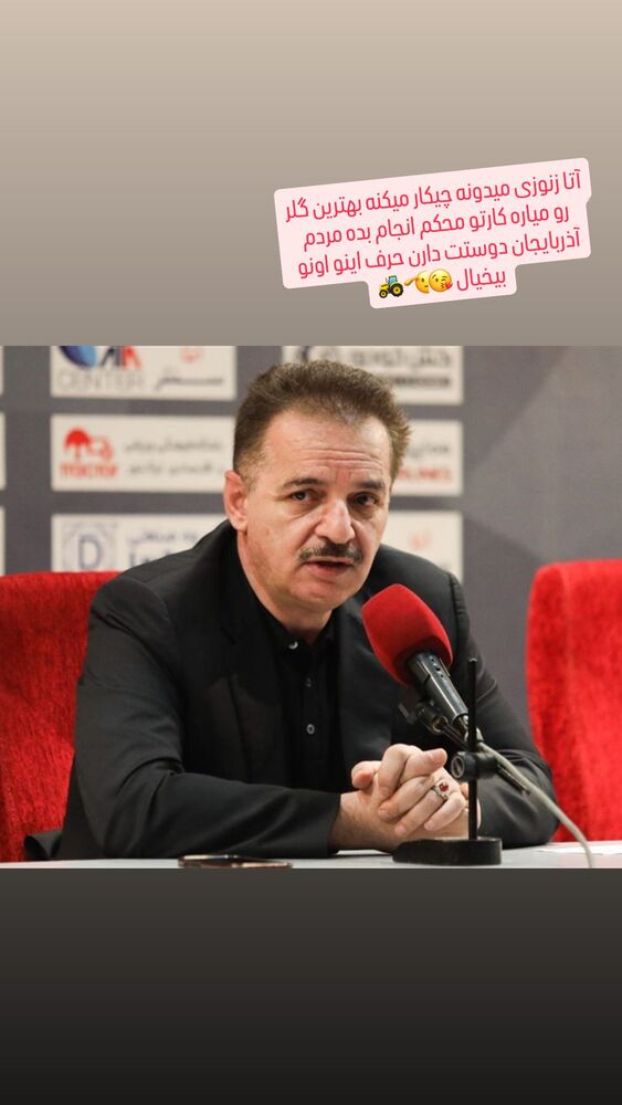  جدید ترین استوری اینستاگرام اکبر ایمانی