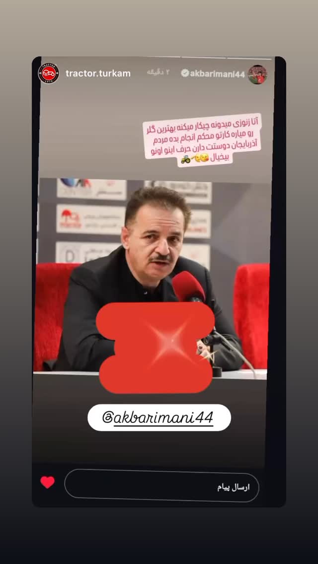  جدید ترین استوری اینستاگرام اکبر ایمانی