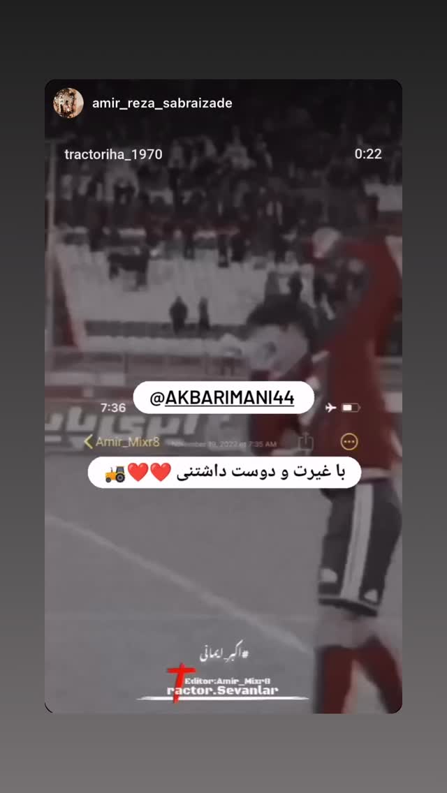  جدید ترین استوری اینستاگرام اکبر ایمانی