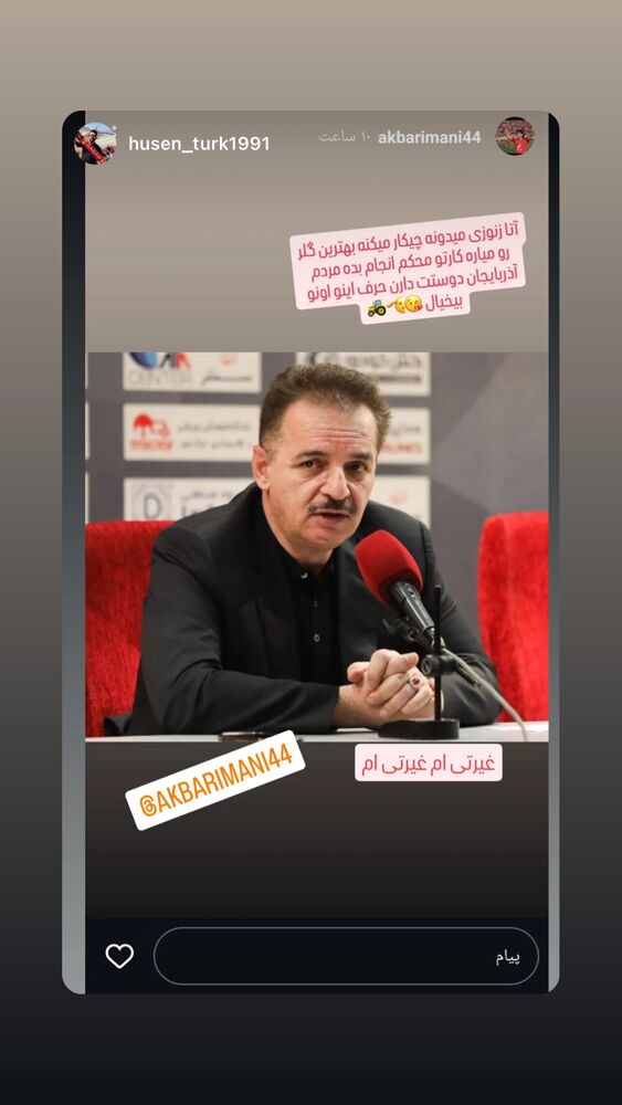  جدید ترین استوری اینستاگرام اکبر ایمانی