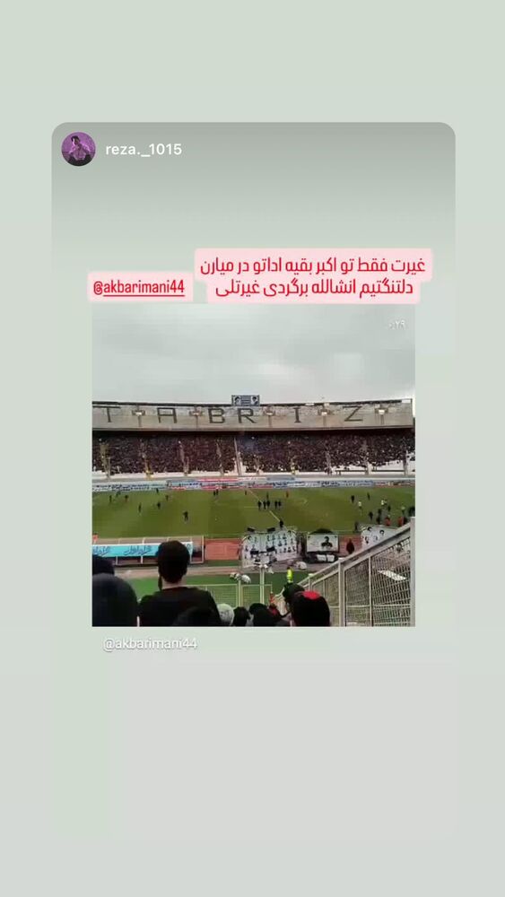  جدید ترین استوری اینستاگرام اکبر ایمانی