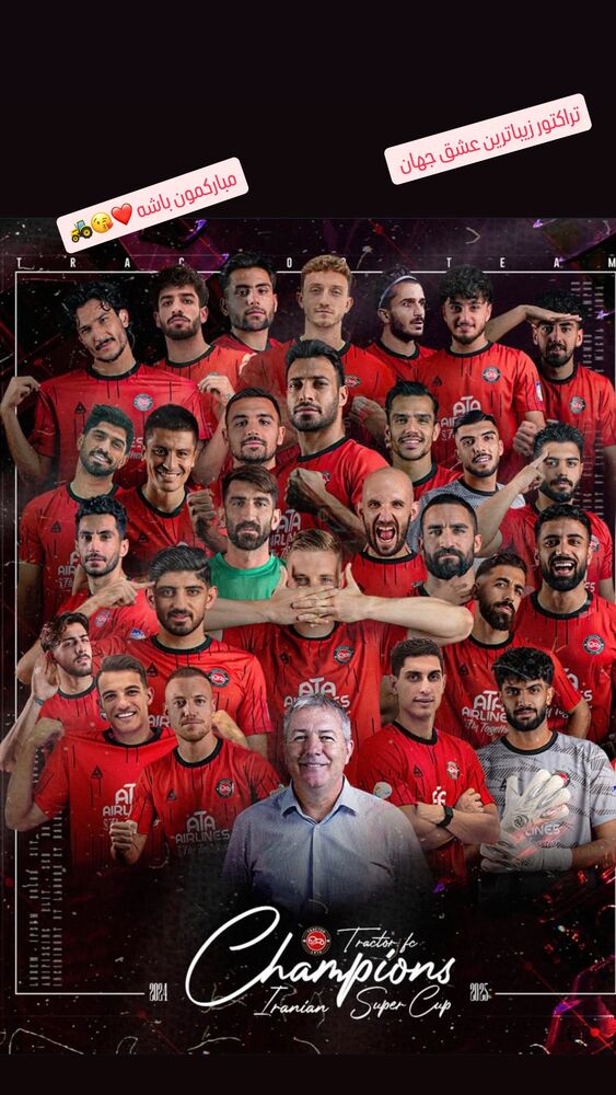  جدید ترین استوری اینستاگرام اکبر ایمانی
