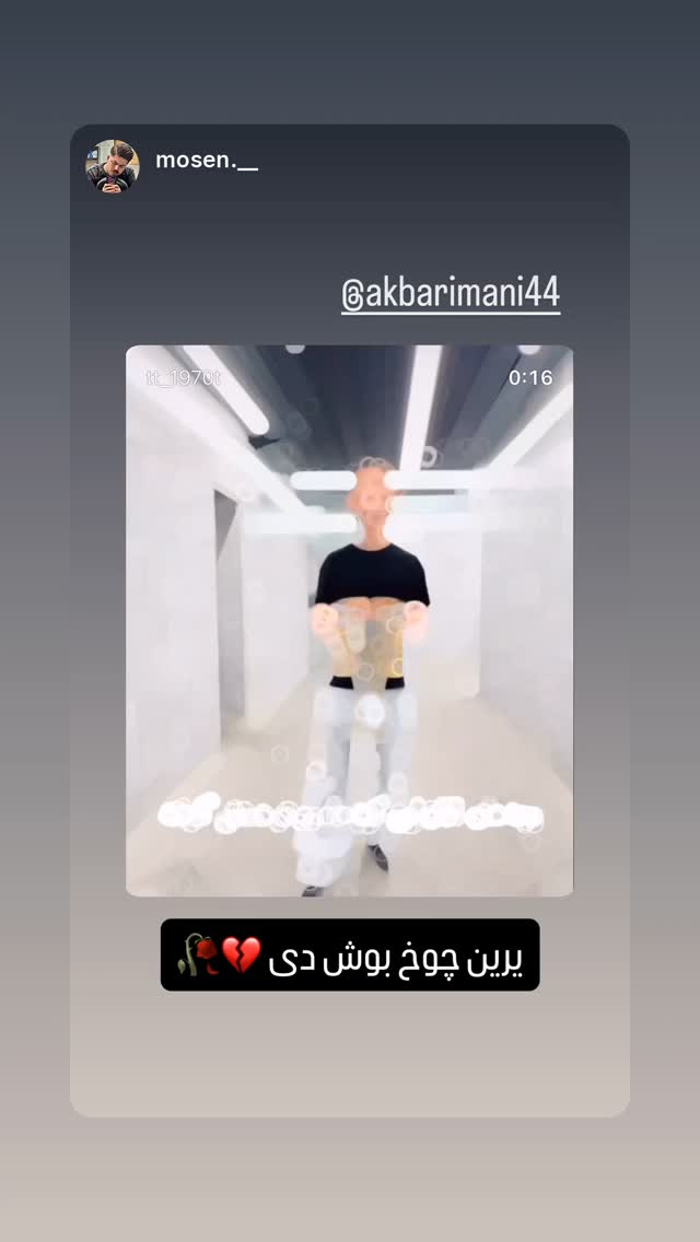  جدید ترین استوری اینستاگرام اکبر ایمانی