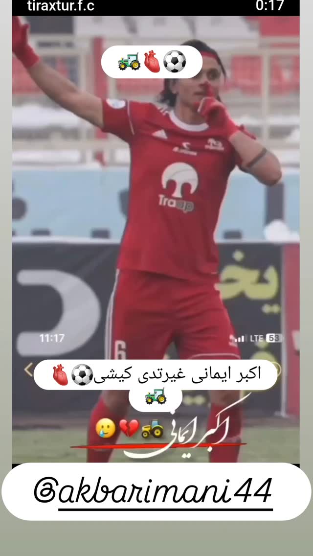  جدید ترین استوری اینستاگرام اکبر ایمانی