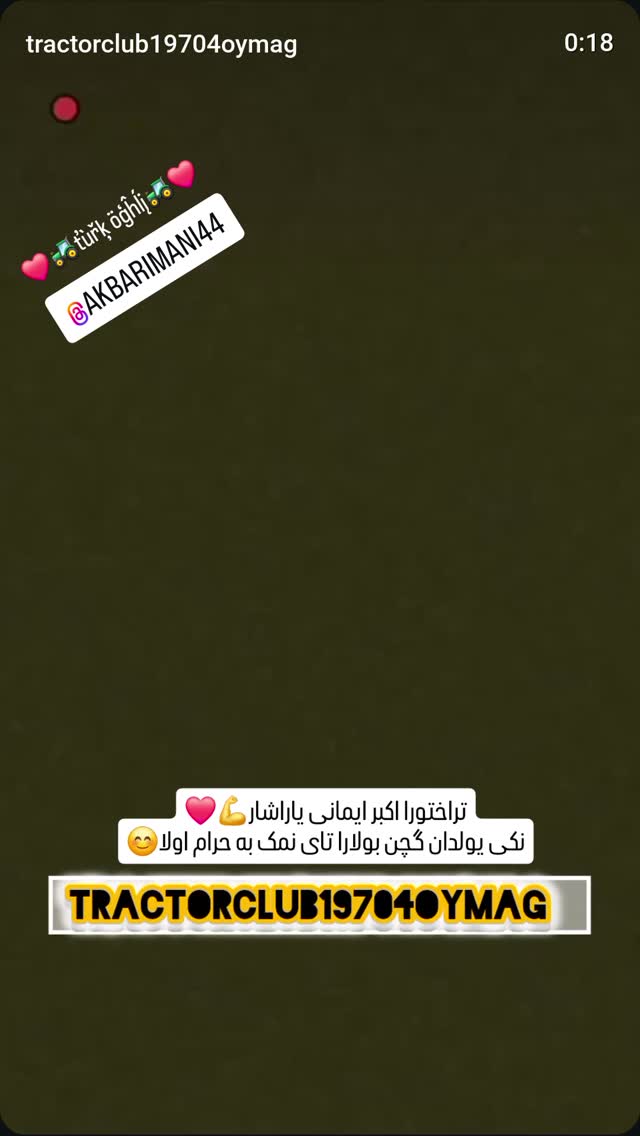  جدید ترین استوری اینستاگرام اکبر ایمانی