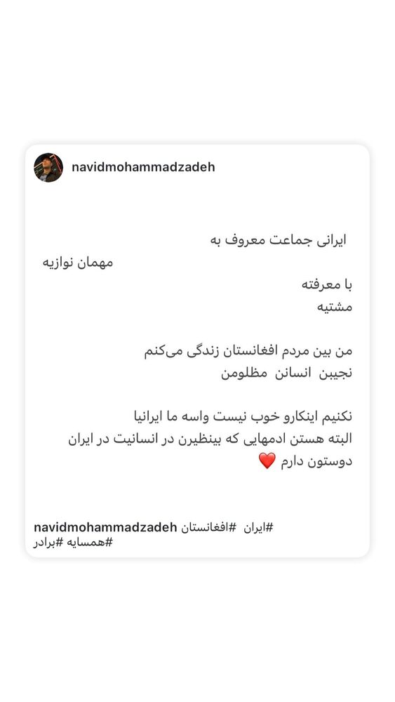  جدید ترین استوری اینستاگرام مهران اکبری