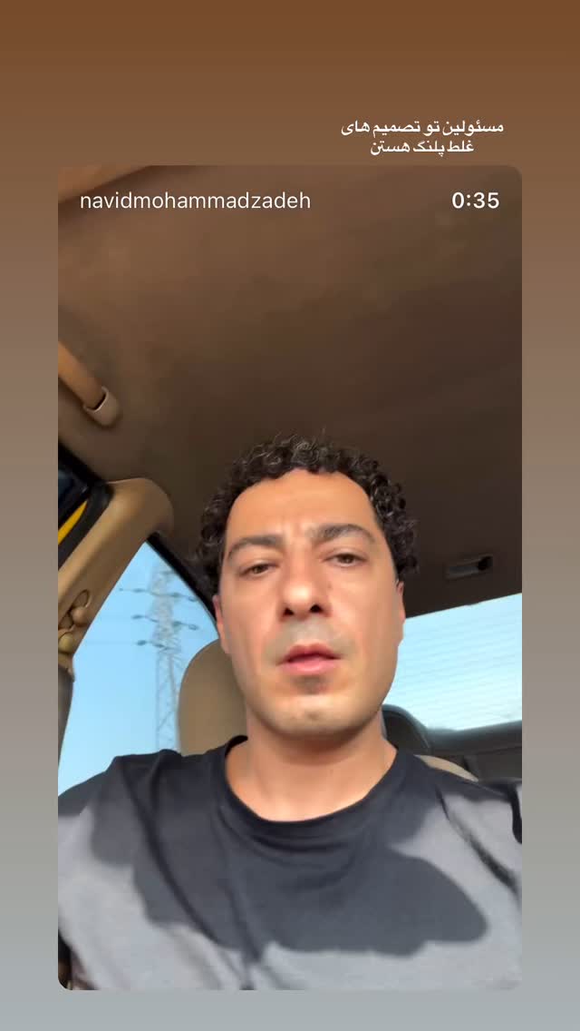  جدید ترین استوری اینستاگرام مهران اکبری
