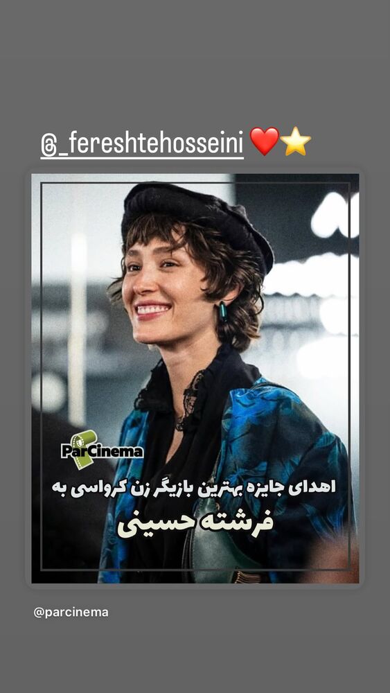  جدید ترین استوری اینستاگرام مهران اکبری