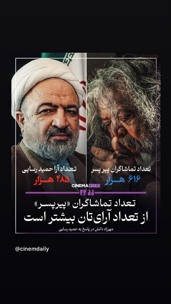  جدید ترین استوری اینستاگرام مهران اکبری