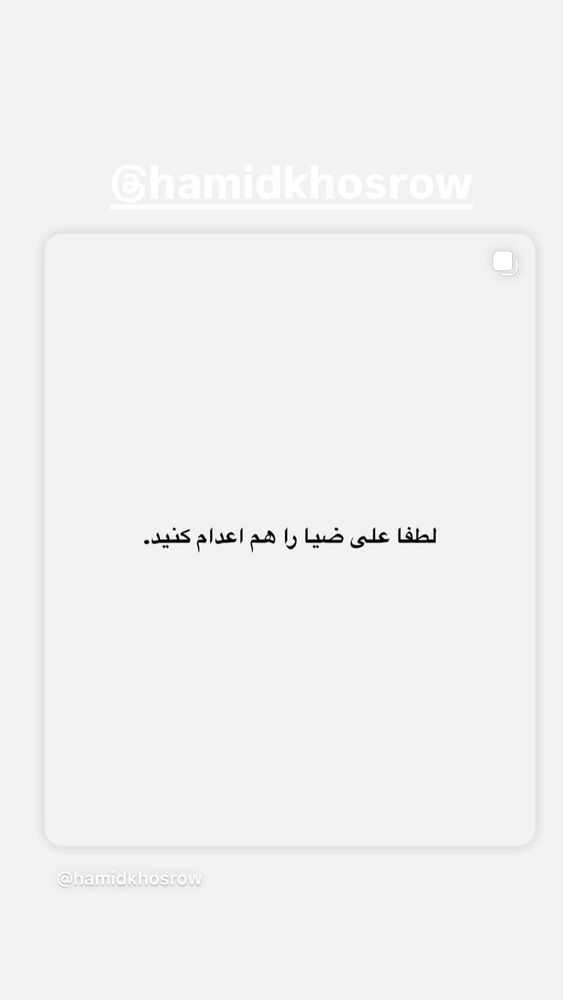  جدید ترین استوری اینستاگرام مهران اکبری