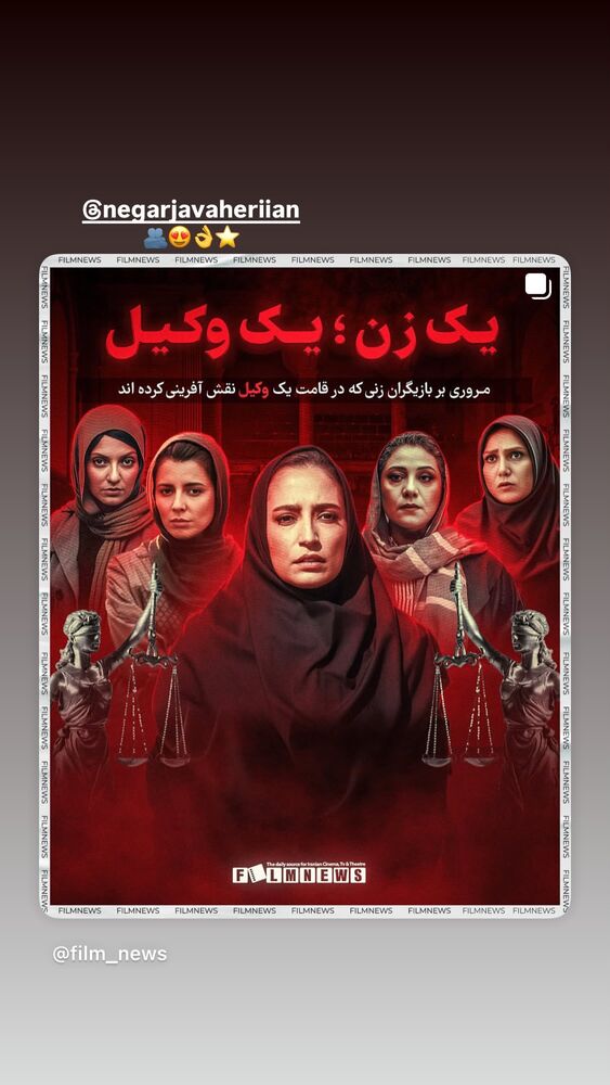  جدید ترین استوری اینستاگرام مهران اکبری