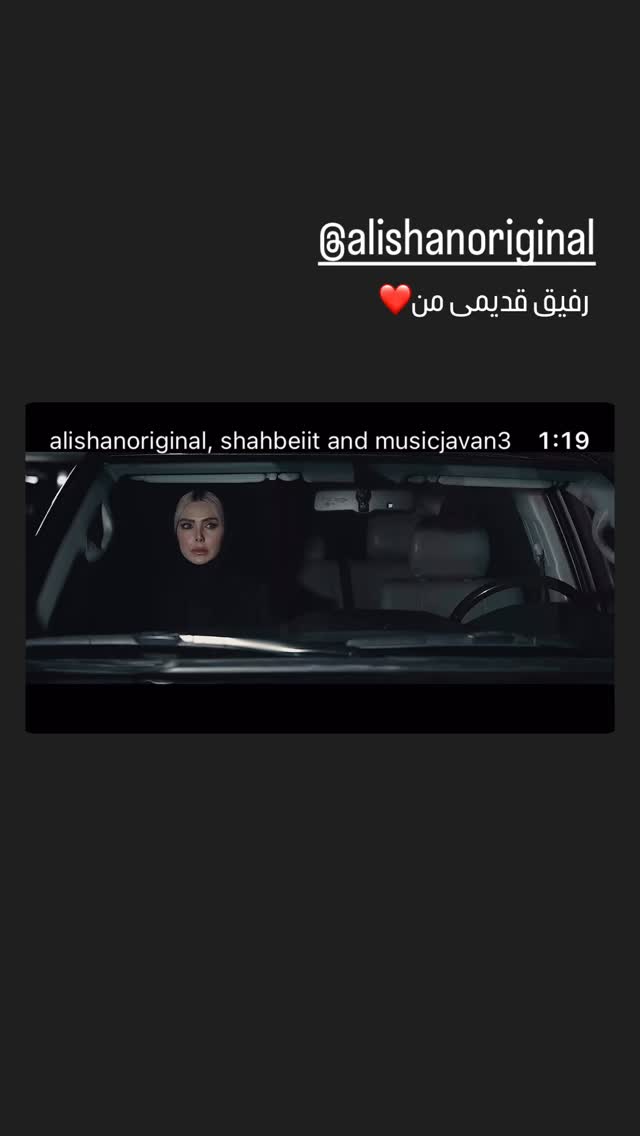  جدید ترین استوری اینستاگرام مهران اکبری