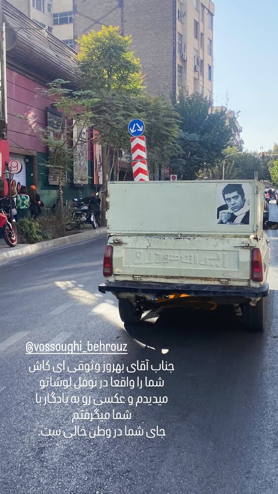 جدید ترین استوری اینستاگرام مهران اکبری