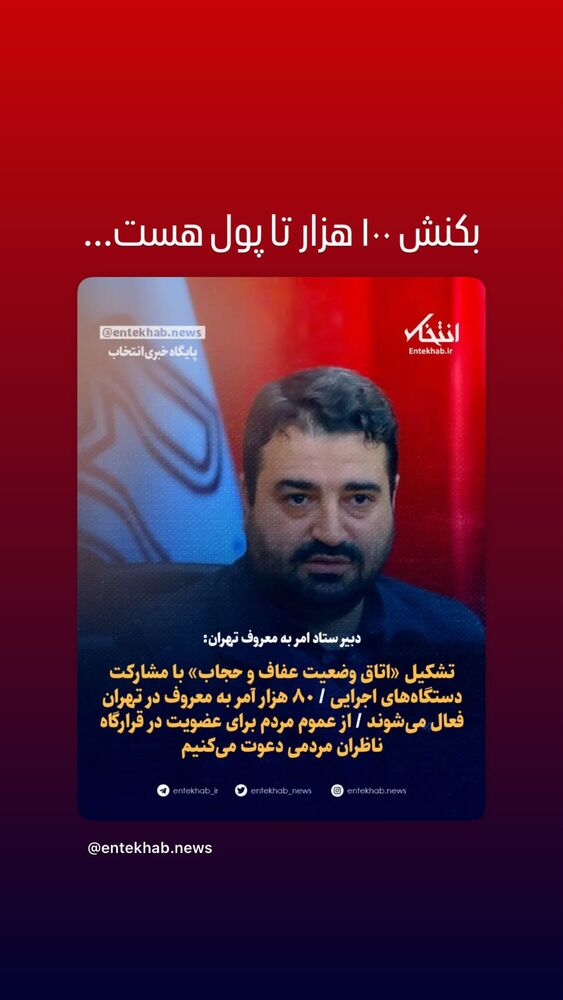  جدید ترین استوری اینستاگرام مهران اکبری