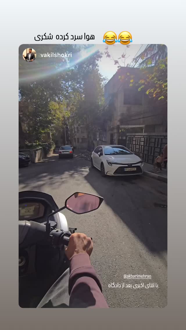  جدید ترین استوری اینستاگرام مهران اکبری